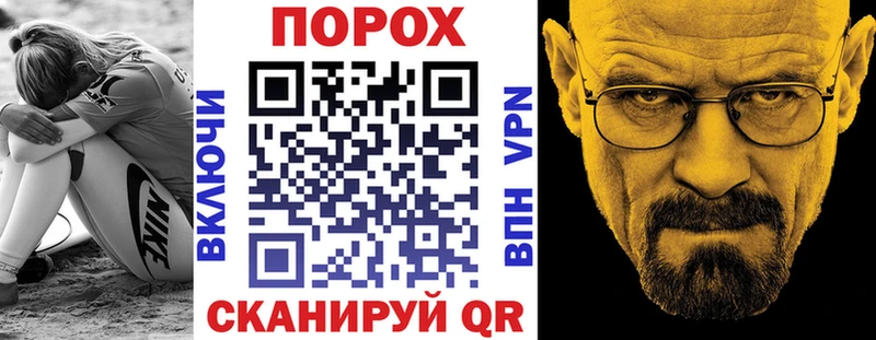Амфетамин Розовый  Шали 