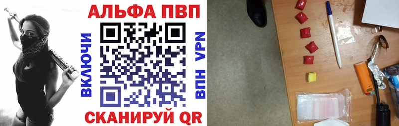 Alpha-PVP СК КРИС Шали