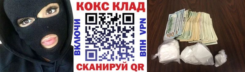 Cocaine Columbia  купить закладку  mega зеркало  Шали 