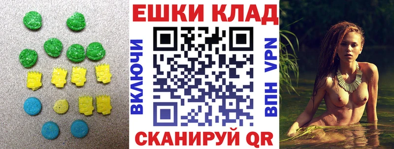 купить наркотики цена  Шали  omg ONION  ЭКСТАЗИ DUBAI 