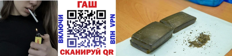 Гашиш ice o lator  OMG tor  Шали  где купить наркотик 