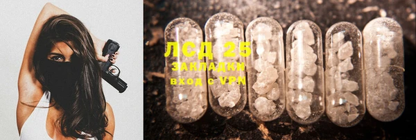 экстази Беломорск