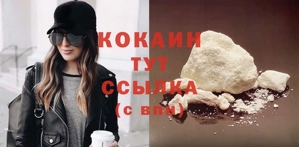 меф Осинники
