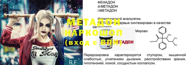 эйфоретик Белокуриха