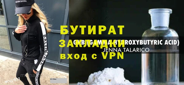 экстази Беломорск
