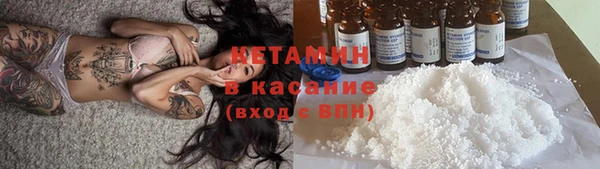 эйфоретик Белокуриха