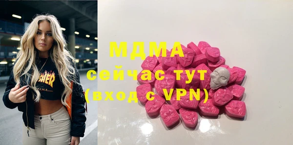 соль ск Белоозёрский