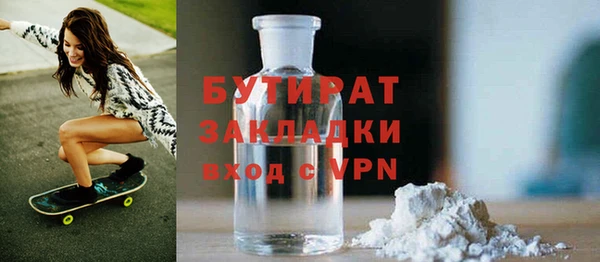 экстази Беломорск