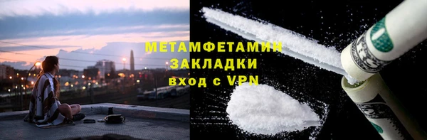 эйфоретик Белокуриха