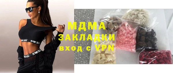 эйфоретик Белокуриха