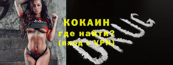 экстази Беломорск