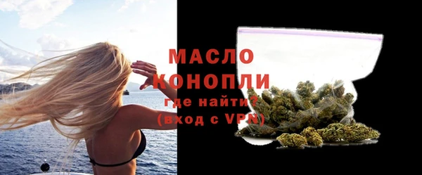 эйфоретик Белокуриха
