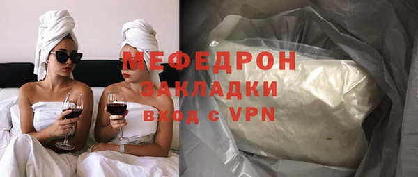 соль ск Белоозёрский