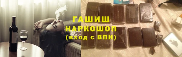 эйфоретик Белокуриха