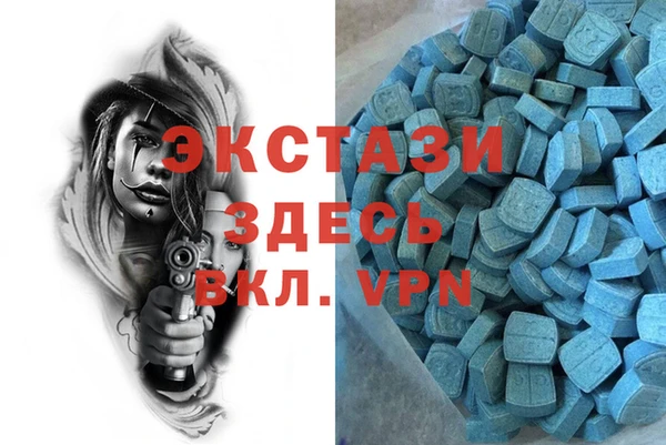 экстази Беломорск
