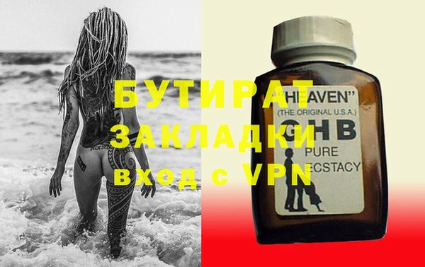 эйфоретик Белокуриха