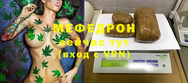 экстази Беломорск