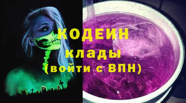 экстази Беломорск