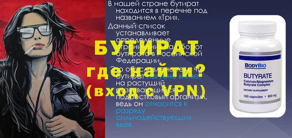 spice Балабаново