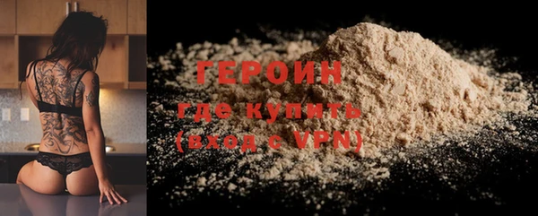 экстази Беломорск
