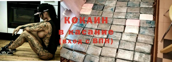 экстази Беломорск