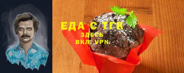 экстази Беломорск