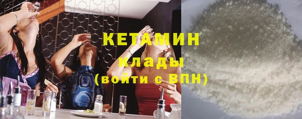 эйфоретик Белокуриха