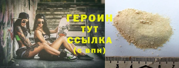 эйфоретик Белокуриха