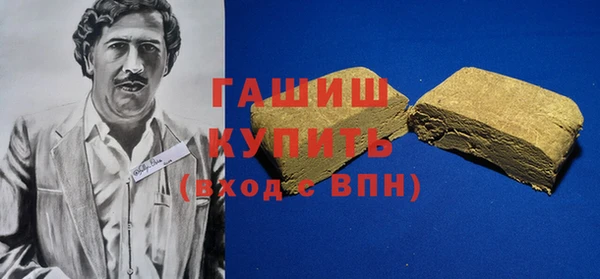 эйфоретик Белокуриха