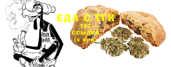 прущая мука Балахна