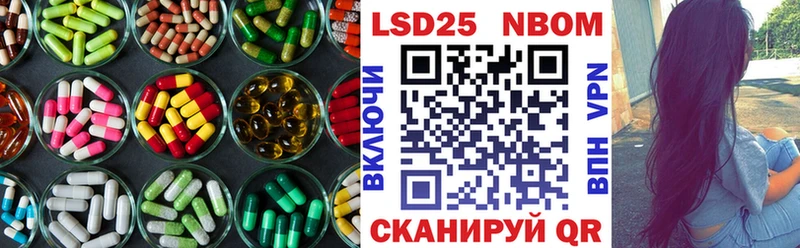 Лсд 25 экстази ecstasy Шали