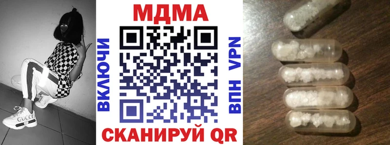даркнет состав  Шали  МДМА VHQ 