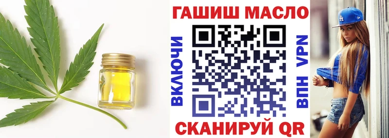 Дистиллят ТГК вейп  Шали 